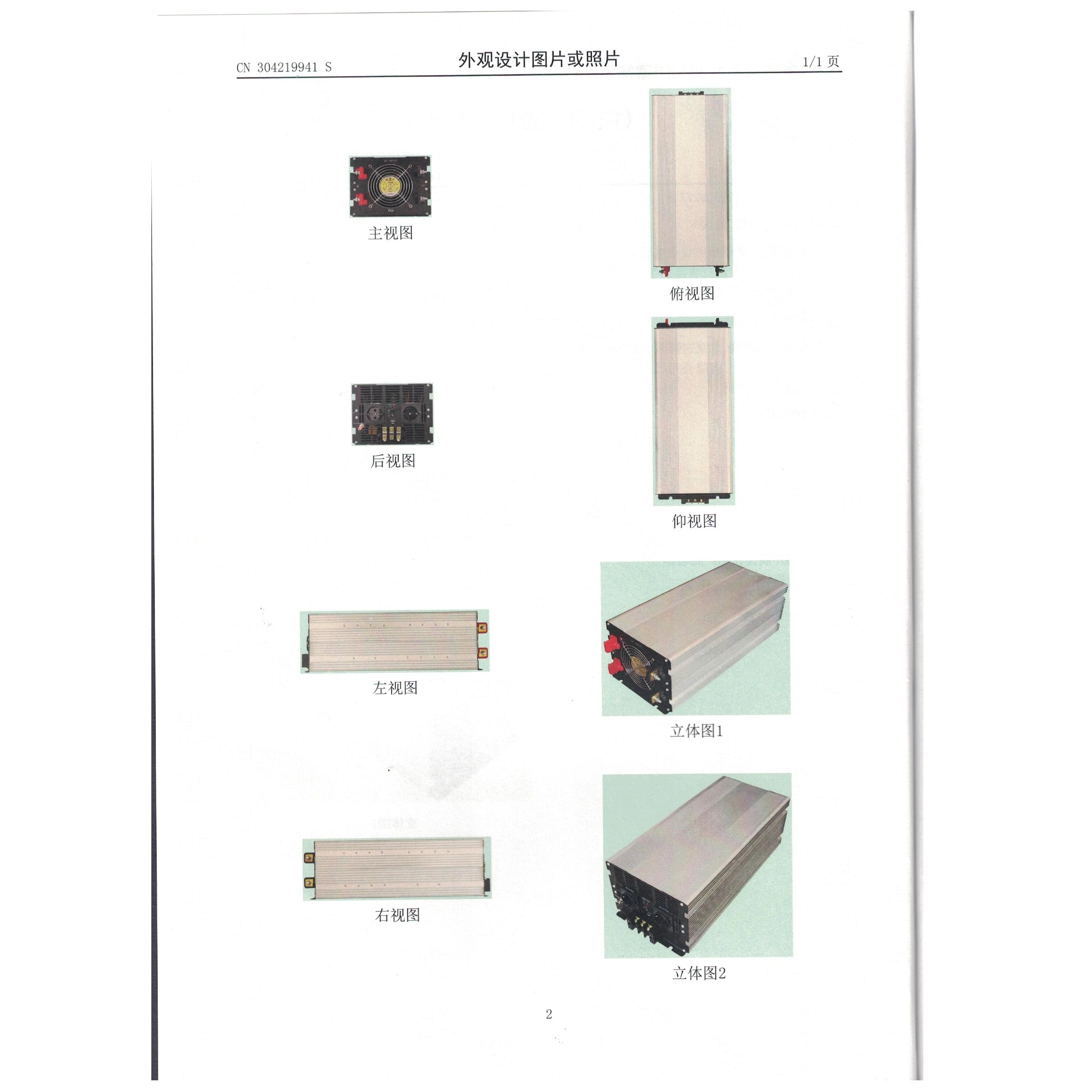 Inverter de onda sinusoidal modificado de 2000W con cargador de batería